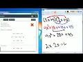 DeltaMath Multiply Binomials