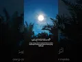 Download Lagu Ngaji Merdu..#alquran