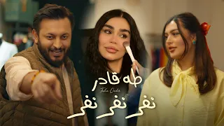 طه قادر   نفر نفر نفر                               دندنها