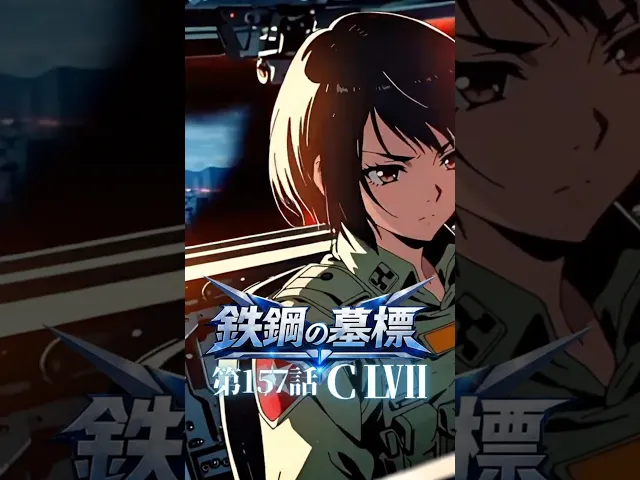 パン一個分の距離
