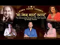 Download Lagu Woh jab yaad aaye  I  MAMTA PAREKH  I  2nd AUG 2020, 7:00 PM