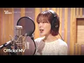 [Official MV] 웬디(WENDY) '한마디면 돼요'(Say You Love Me) | SBS 수목드라마 '키스는 괜히 해서!' OST Part.2