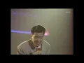 이현우 - '꿈' (1992) | Lee Hyun Woo - 'Dream' 【KBS 토요대행진】