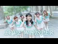 Download Lagu [KPOP IN PUBLIC] GFRIEND (여자친구) ‘Love Whisper (귀를 기울이면)’ |커버댄스 Dance Cover from Taiwan
