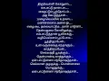 Download Lagu Sevanthi Poovukkum / Karaoke Track for Female Singers by Ramamoorthy @60 voice of 20