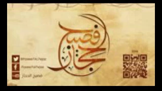 صور وعبر من حياة أبو بكر الصديق رضي الله عنه فضيلة الشيخ علي بن عبدالخالق القرني 