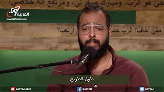 ترنيمة يا رب ليك كل السجود مجموعة من المرنمين برنامج هانرنم تاني 