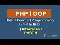 OOPS Concept in PHP in HINDI Interfaces Interfaces Abstract Class Part-6