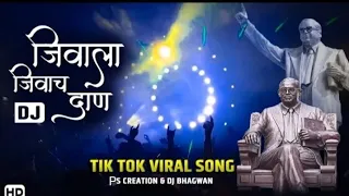 jay bhim song jivala jivach daan dj tik tok viral song pratik sawale ns creation ks creation