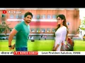 Download Lagu Hue bechan