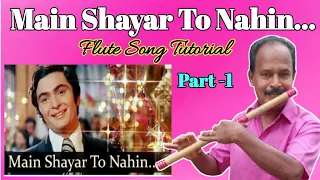 main shayar to nahin flute song tutorial for beginners antony poomkavu 