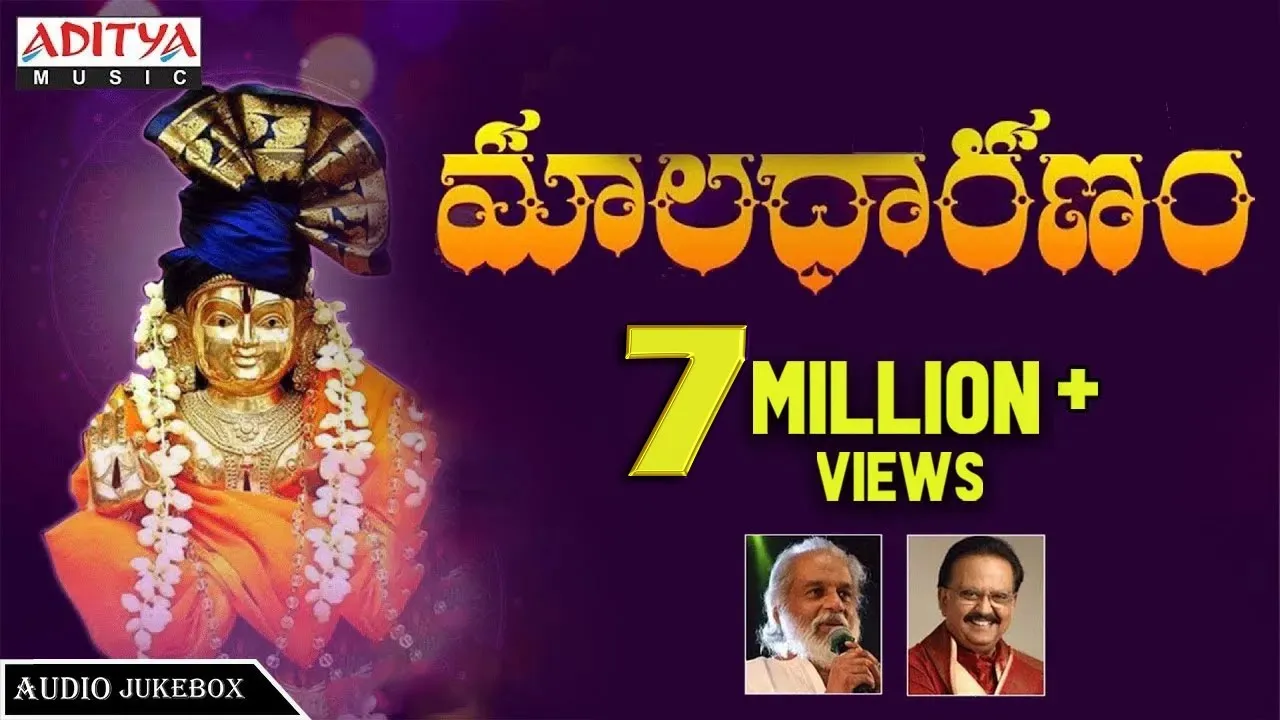మాలధారణం - అయ్యప్ప స్వామి భక్తి పాటలు | Ayyappa Swami Popular Songs Telugu | K.J.Yesudas, S.P.Balu | మాలధారణం - అయ్యప్ప స్వామి భక్తి పాటలు | Ayyappa Swami Popular Songs Telugu | K.J.Yesudas, S.P.Balu |