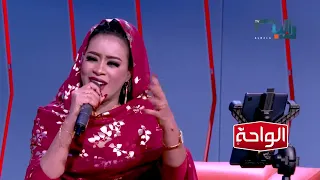 ايمان الشريف   دلال   يلا نغني      دندنها