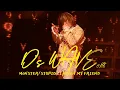 Download Lagu [4K]250705|DAESUNG대성 BIGBANG medley 1-Monster/Stupid Liar/Oh My Friend|D’s WAVE IN HONG KONG