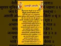 Lagu दत्ताची आरती मराठी 2022| Dattatray arti vachu shakta |  श्री दत्त जन्माची आरती मराठी मध्ये लिहुन घेऊ
