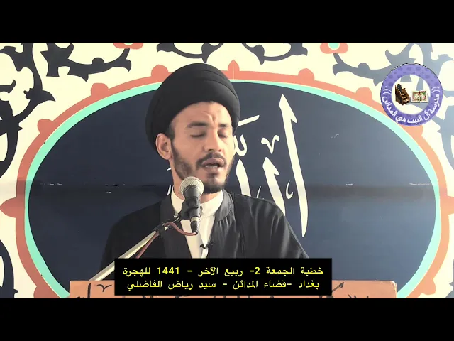 ⁣هل نصدق بكل ما نسمع ؟  سيد رياض الفاضلي .