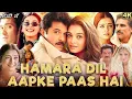 Lagu Hamara Dil Aapke Paas Hai Full Movie | Anil Kapoor | Aishwarya Rai | Sonali Bendre | new love story