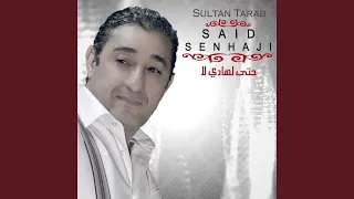 السواكن عيشة التواشي  السواكن عيشة التواشي