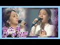 Download Lagu [띵곡플레이어]#송소희 #나가거든 #If_I_Leave #불후의명곡 ㅣ KBS방송