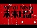 Mirai Nikki Opening 1 Full AMV HD
