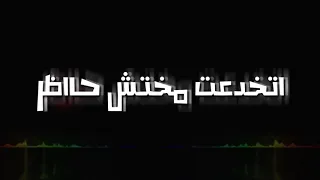 حالات واتس أب وانستجرام ستوري عاملة متربية في بيت أبوكي  حالات واتس أب وانستجرام ستوري عاملة متربية في بيت أبوكي