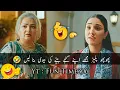 Pakistani Drama Most Funny Scenes Most Funny Clips Funny Pakistani Drama Comedy