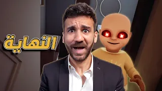 نهاية التحديث الجديد مع ابني حساموس 