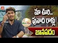 Download Lagu Telangana Folk Songs Latest | Mavuri Punadi Rallu Song | Telangana | YOYO TV Music