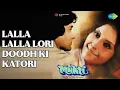 Download Lagu Lalla Lalla Lori Doodh Ki Katori | Mukti | Mukesh Songs | Shashi Kapoor | Vidya Sinha