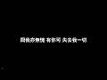 C AllStar // 天梯 [Lyric Video/歌詞版]