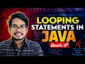 Looping Statements in Java Telugu