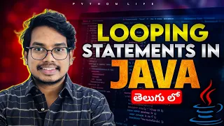 Looping Statements in Java Telugu