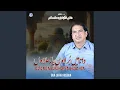 Data Mein Bura Hon Ya Bhala Hon