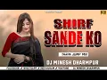 Download Lagu 💖SHIRF SANDE💞KO  TARPA JUMP MIX DJ MINESH DHARAMPUR 