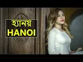 Interesting facts about Hanoi