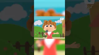 قناة كرزة الصبر على الجوع 