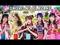 Download Lagu 【Kokoro no Placard 💚】AKB48 | JKT48 | SNH48 | MNL48 | SGO48