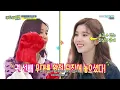 ENGSUB Weekly Idol EP402 IZ_ONE