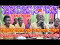 Lagu জন্ম নিলো রে কৃষ্ণ ভগবান মা দৈবকীর উদরে....Janmo nilo re krishna .🙏🏻🙏🏻