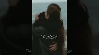 موسيقى مسلسل الندم 