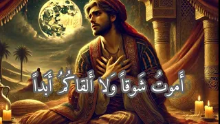 أ شكو إ ل يك  ال  ذي بي يا م ع ذ ب تي   شكوى عاشق متيم دندنها
