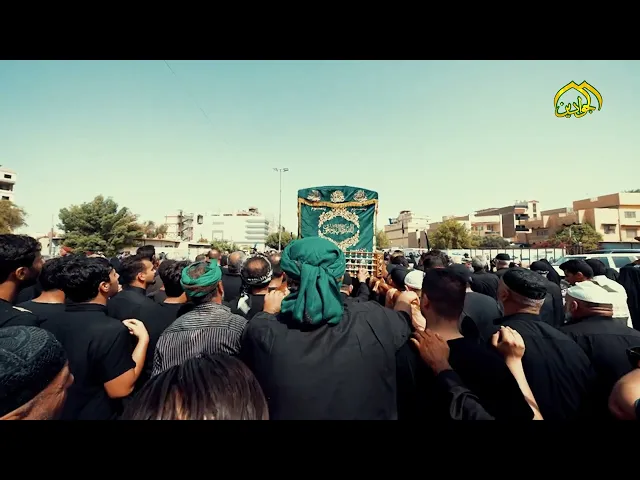 ⁣من محمد النبي .. لمحمد الجواد ...مآساة الفقد ... ووقع الشهادة ... يملى الأرواح حزناً