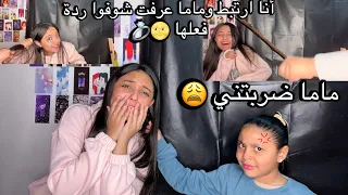 أنا ارتبط حنين احمد 