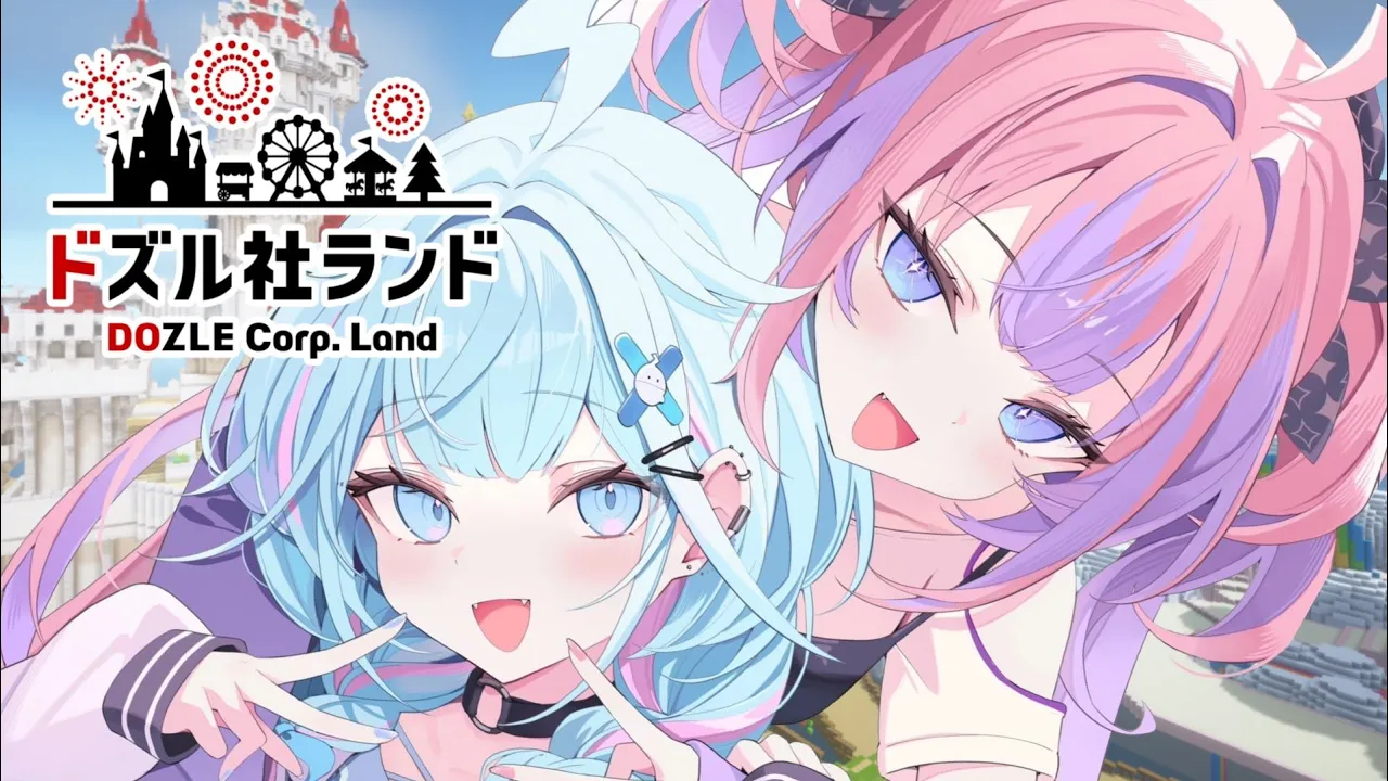 【 #ドズル社ランド2025 】ヴィヴィと観光…?沢山遊ぶぞ〜！！【水宮枢／ホロライブDEV_IS】