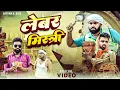 Download Lagu लेबर मिस्त्री 😆|| अवधी कॉमेडी || Satyam K. Blog 