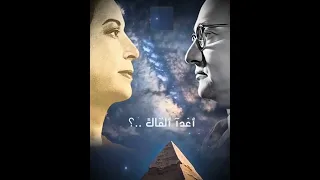 موسيقى أغدآ ألقاك   أورج فارس مصطفى  دندنها
