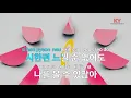 [KY 금영노래방] Movement III - CB MASS (KY.7487) / KY Karaoke