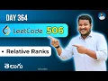 Leetcode 506 Relative Ranks in Telugu Brute Force Indexing HashMap Python DSA srkcodes