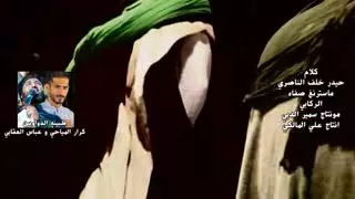 أحلى لطمية دندنها