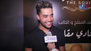 خالد أنور يكشف عن تفاصيل أعماله المقبلة دندنها